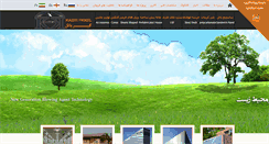 Desktop Screenshot of kabirpanel.com